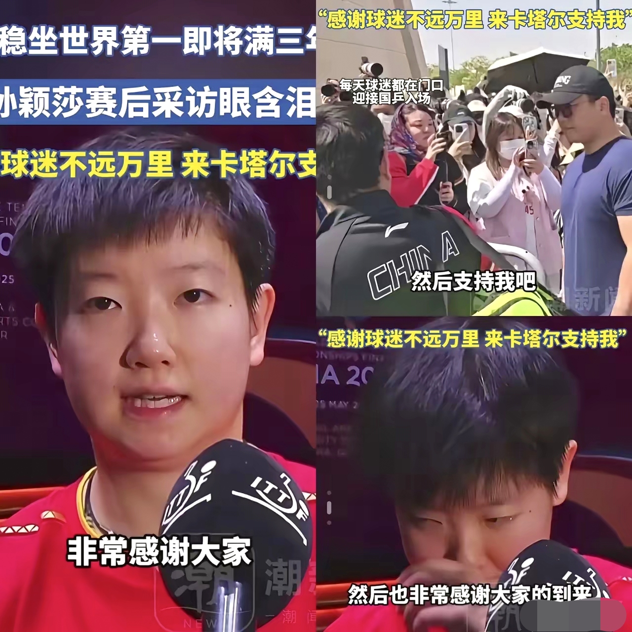 九游体育下载-莎拉波娃重要时刻败北，掘金带队取胜！热度持续攀升