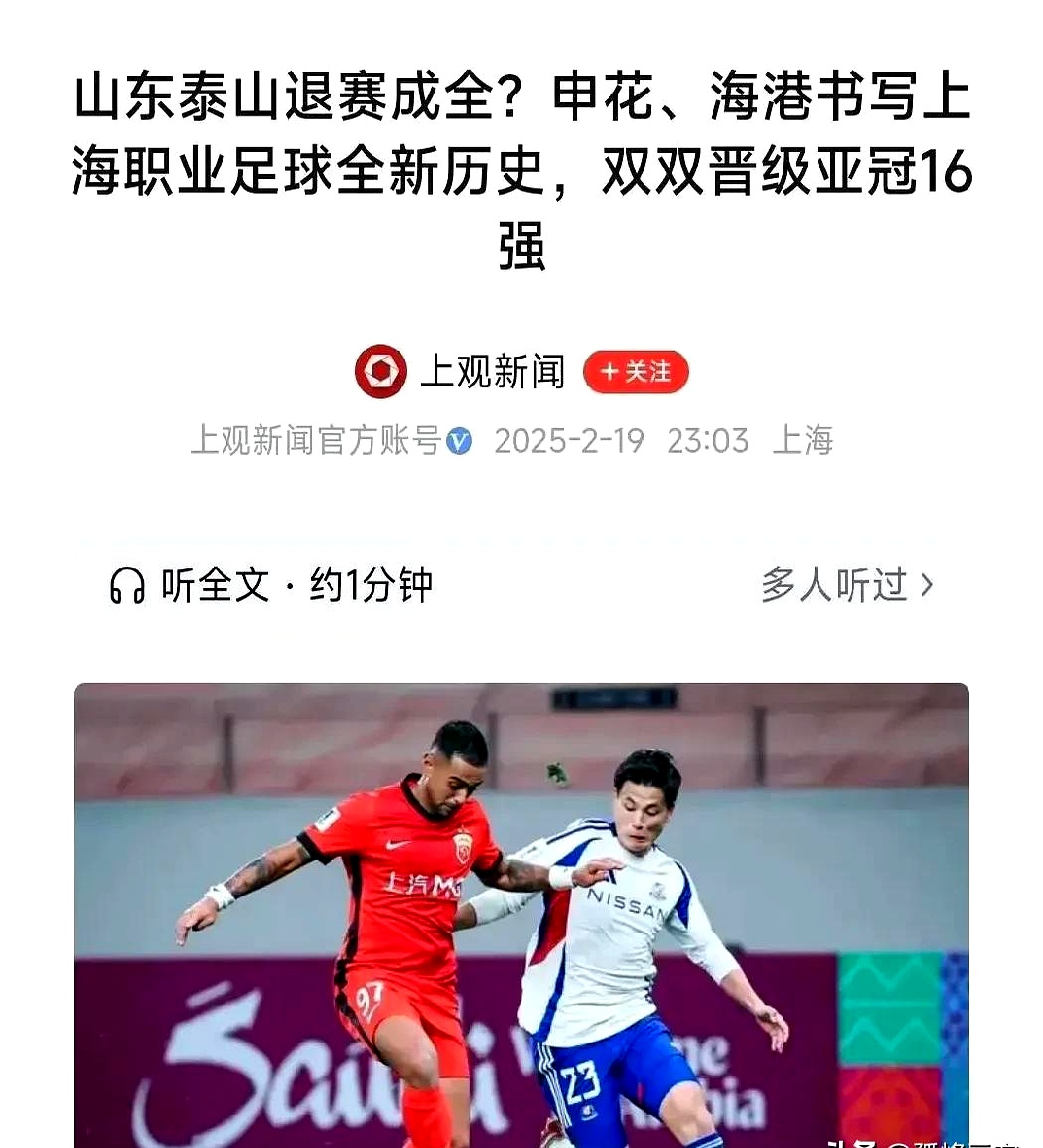 中日钓鱼岛惨烈交火