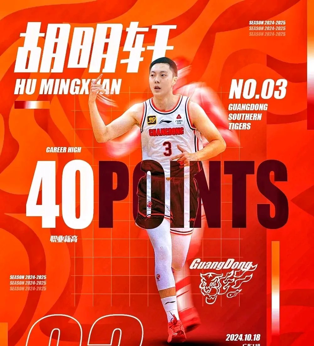 CBA常规赛国际比赛日走向成谜，深圳男篮造点机会，目标明确，更衣室氛围转暖的简单介绍