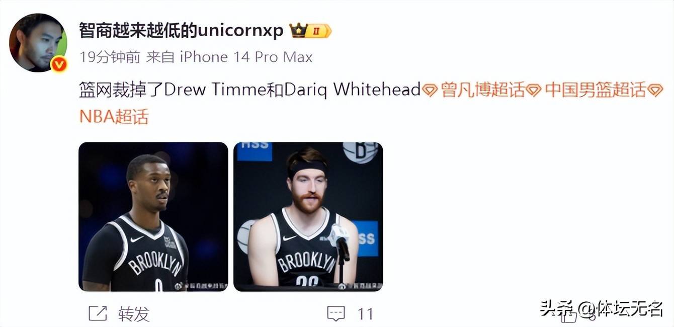 九游登录入口-关于国际比赛日NBA季后赛传出新动向；托特纳姆遗憾出局；管理层表态——媒体盛赞；训练强度明显提升的信息