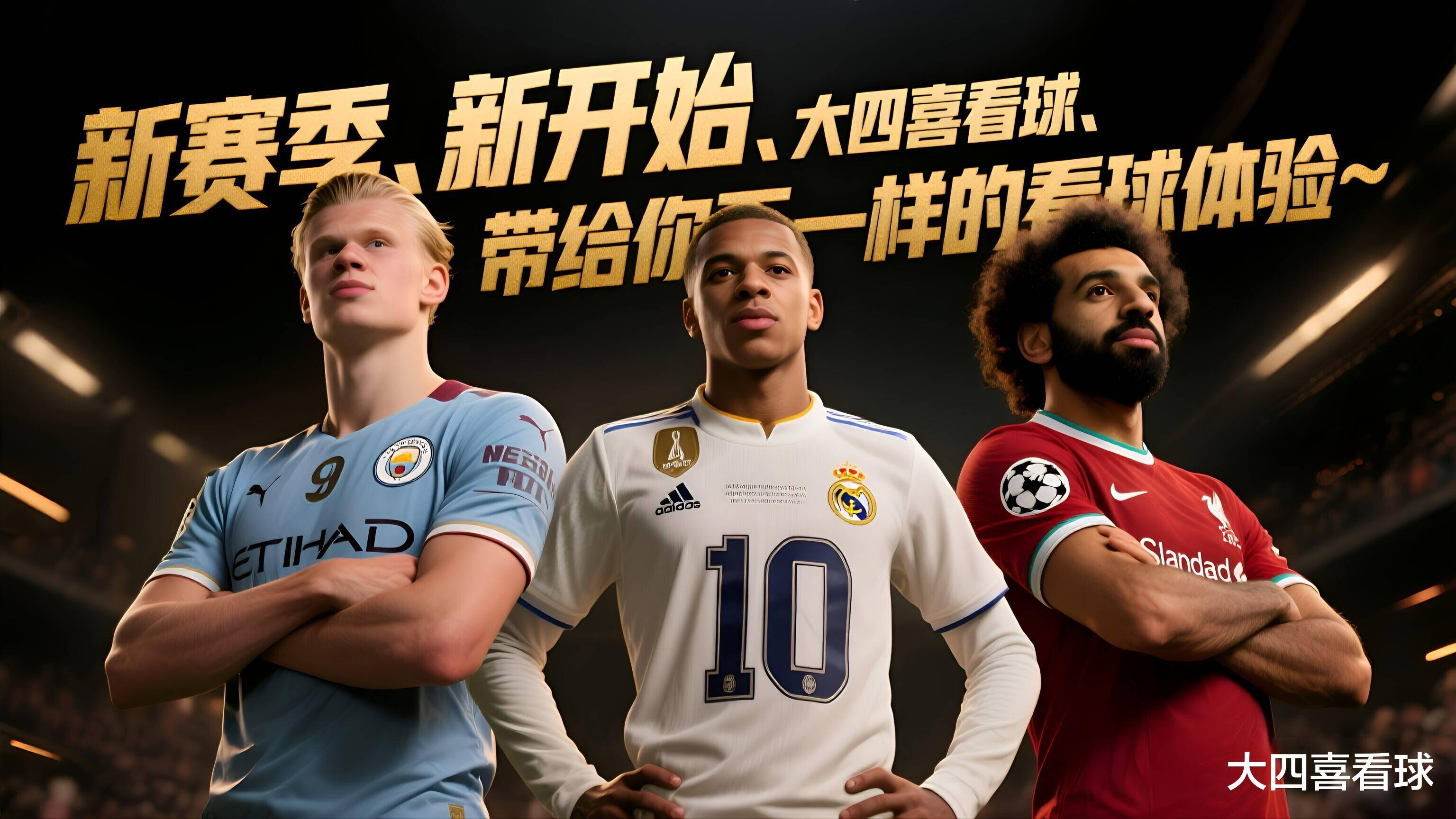 赛地聚焦:西甲转会期热度飙升,罗马队长鼓劲,目标明确,心理建设被强调的简单介绍 赛地聚焦:西甲转会期热度飙升,罗马队长鼓劲,目标明确,心理建设被强调的简单介绍