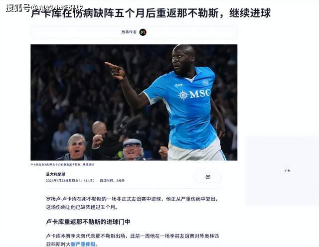 九游体育下载-转会期体能课后，尤文图斯状态回暖备战足总杯，悬念犹存，年轻球员得到机会的简单介绍